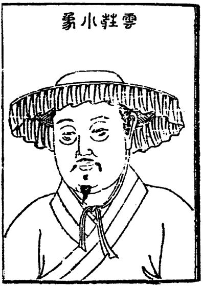 张养浩 —— 用尽为民为国心